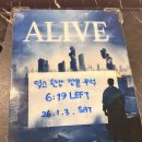얼라이브 짐 | [홍대 방탈출] 제로월드 ‘얼라이브(ALIVE)’ 후기 | 마지막을 맡기기엔 조금 복잡했던 선택의 시간