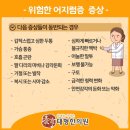 태형한의원 네이버블로그