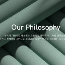 디자인스토리랩 이미지
