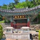 영천 화남리 석조여래좌상 | 영천 화남리 석조 여래 좌상(永川 華南里 石造 如來坐像).경북