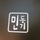 골목헤어샵