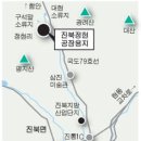 (주)정현개발