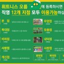 다이어트119GYM 이미지