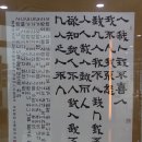 몽향 이미지