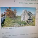[엉클 죠의 바티칸 산책] (1) ‘바오로 주막’은 흔적없이 사라졌지만… 2000년 전 로마로 압송되던 바오로 사도를 묵상하며 이미지