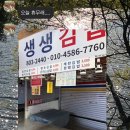 여정김밥