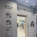 이디야커피(안산고잔점) | 안산 고잔동 염색 맛집 추천/ 26도 헤어 안산 고잔점 후기
