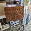 양산 하북면 열쇠복사,&#39;영동열쇠&#39; 이용 솔직후기