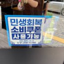 신당역 5번 출구, 신당파출소 이미지
