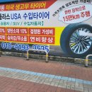 AM자동차정비 이미지