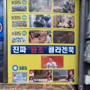 마장상회 이미지