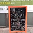 민글뷰티