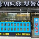 토성공인중개사사무소 이미지