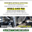 다성주유소 이미지