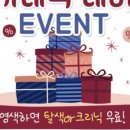 네이처헤어 네이버블로그