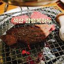 참행복하누 이미지