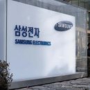 삼성전자 - 강진군 영랑로 19 | 삼성전자