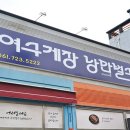 순천삼산중학교 이미지