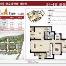 파주연풍양우내안애에코하임 이미지