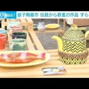 ​​​​​​​GW恒例「益子陶器市」 お気に入りの一品求め大にぎわい 栃木 이미지