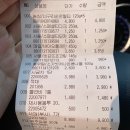 대륙식자재마트 | 평택 고덕 대형마트 대륙식자재마트 방문 후기
