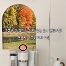 주식회사스마트엘 | 복잡한 건 싫지만, 커피 맛은 포기 못한다면? 메라키 가정용 에스프레소 머신