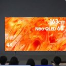삼성 Neo QLED 65인치 TV KQ65QNH70AFXKR 직접 바꾸고 체감한 솔직한 변화