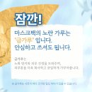 오아시스잠실 | 얼굴팩 추천 ㅣ 수분·미백·주름개선 한 번에! 알린즈데이 오아시스 리듬 마스크 후기