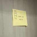 민정사 | 여름아 부탁해!