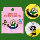 빵방