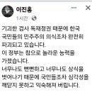 이진홍, 기괴한 검사 독재정권 때문에 한국 국민들의 민주주의 의식조차 완전히 파괴되고 있습니다. 이미지