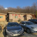 수철리한증막 이미지