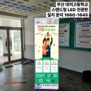 부산대저고등학교 이미지