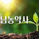 전문농약사 이미지