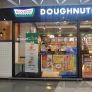 크리스피크림도넛 파주운정홈플러스점 | 신메뉴 크리스피크림도넛 X 하리보랜드 하프더즌 홈플러스파주운정점 이용후기