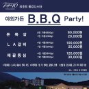 (주)동강시스타 이미지