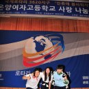 온양여자고등학교 이미지