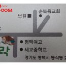 뜨락보리밥
