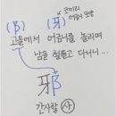 일등급영어 | 오픽 영어 IH 벼락치기 후기