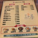 중화포차 - 목포시 원형로 20 | 경기 시흥 은행동 술집 은계지구 중식 술집 안주 맛집 후기,중화요리포차 화룡