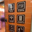 판타스틱코인노래연습장 전주에코시티점 이미지