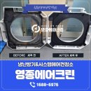 한국크린교육