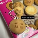 (주)삼주국민마트 | [도쿄 워홀] +5~8 워홀 3대장 해치우기ㅣ마트 장보기 중독 🛒