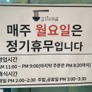 손칼수제비 이미지