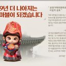 넷마블 주식회사
