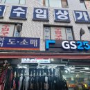 지에스25 남대문시장점 이미지