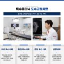 연세탑신경외과의원 이미지