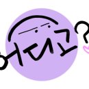 보리수펜션 이미지