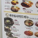 과천돈까스 맛집 금화왕돈까스 과천비상교육점 방문 후기! 진짜 대박이었어요