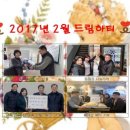대신지업사